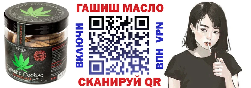 Еда ТГК конопля  магазин продажи   Палласовка 