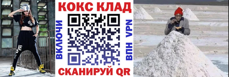 COCAIN 99% цены Палласовка