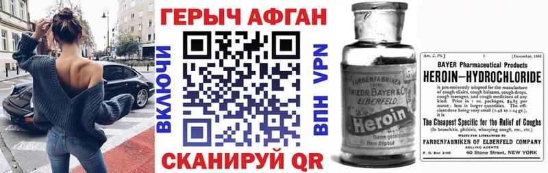 Героин герыч  Палласовка 