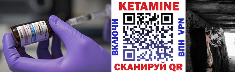 Кетамин ketamine  где купить наркоту  Палласовка 