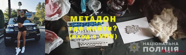тгк Аркадак