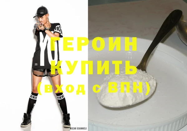 кокаин перу Балабаново