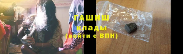 марки nbome Баксан