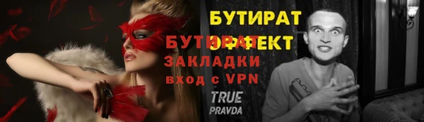 кокс Балахна