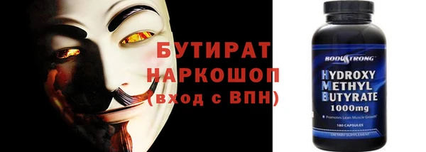 марки nbome Баксан