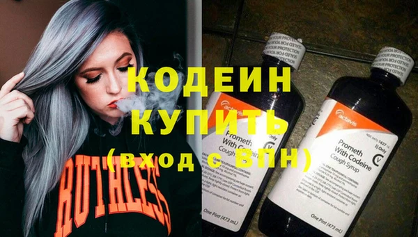 марки nbome Баксан