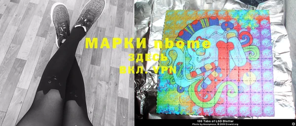 марки nbome Баксан