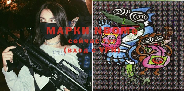 марки nbome Баксан