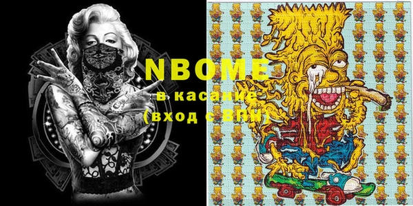 марки nbome Баксан