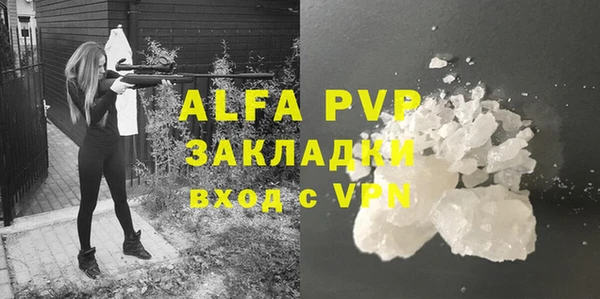 кокаин перу Балабаново