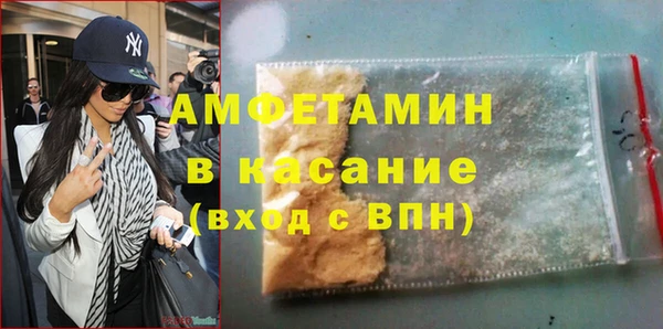 мефедрон мука Арсеньев