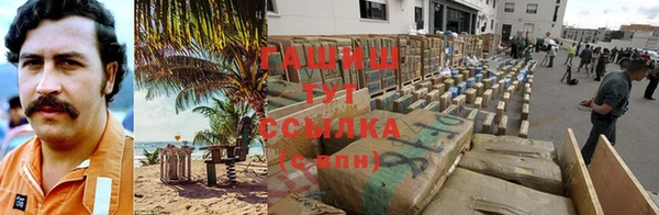кокаин перу Балабаново