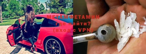марки nbome Баксан