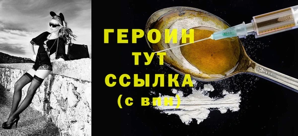 марки nbome Баксан