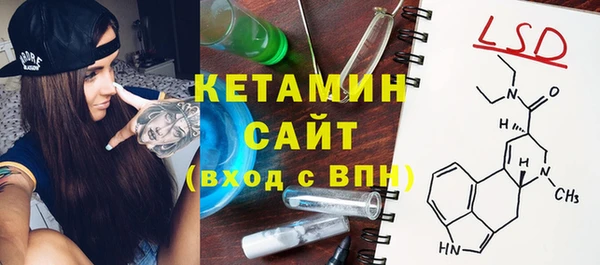 гашик Армянск