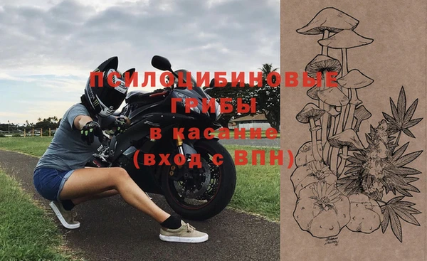 бутик Заволжье