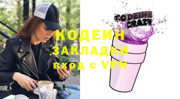 кокаин перу Балабаново