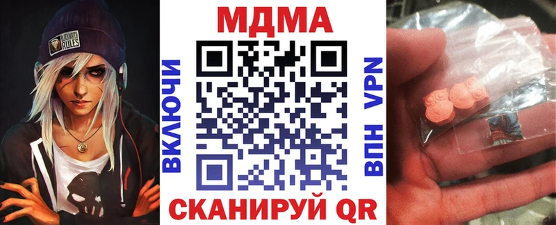 МДМА Molly Палласовка