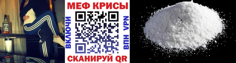 магазин Палласовка МЯУ-МЯУ кристаллы