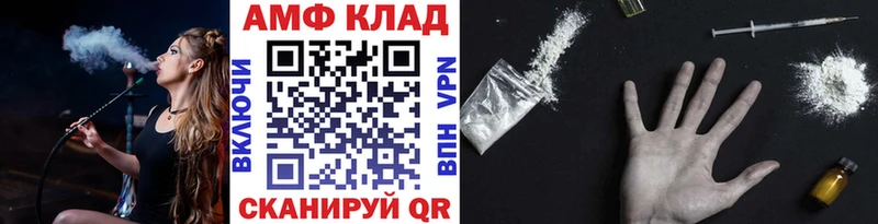 Метамфетамин витя  Палласовка 
