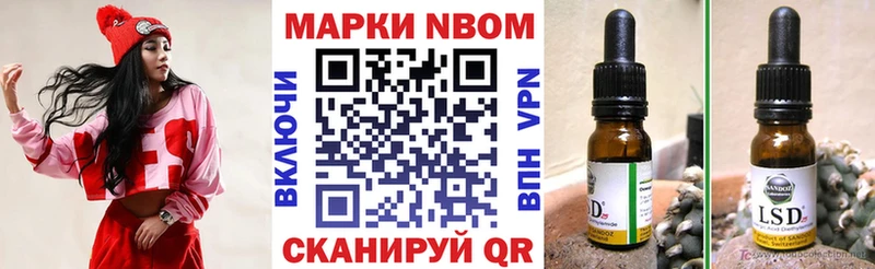 Марки N-bome 1,5мг  Палласовка 